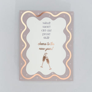 New Year's Toast Holiday Card Set